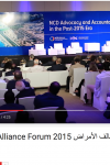 Global NCD Alliance Forum 2015 - Day 2 video