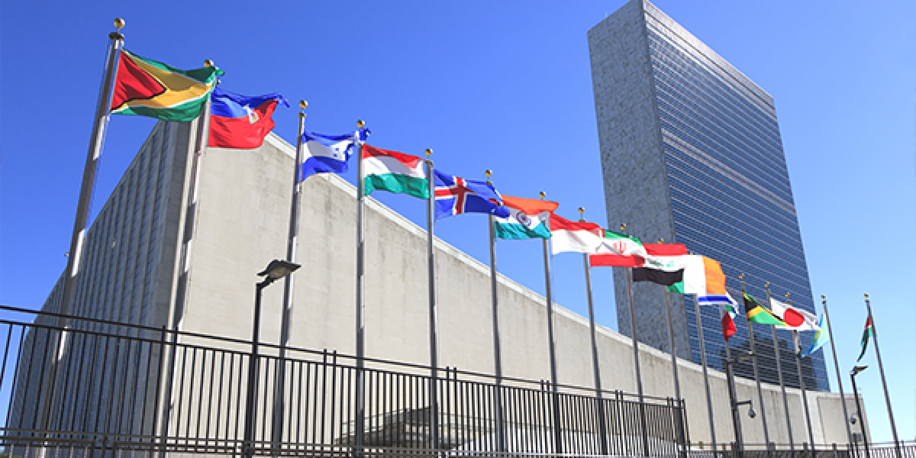  Nations Unie, NYC | © Shutterstock