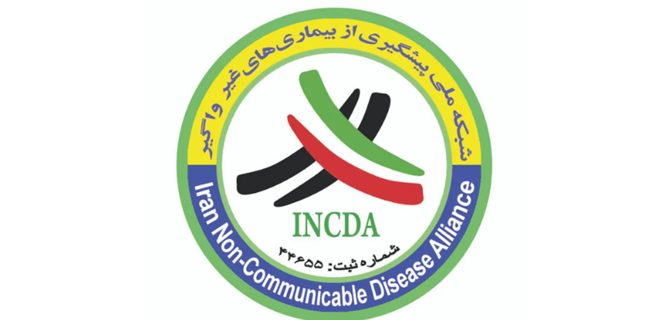 Iran NCD Alliance (INCDA) logo