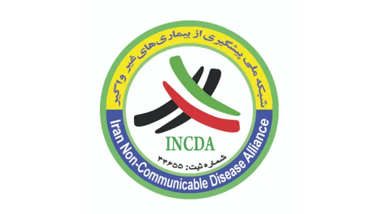Iran NCD Alliance (INCDA) logo